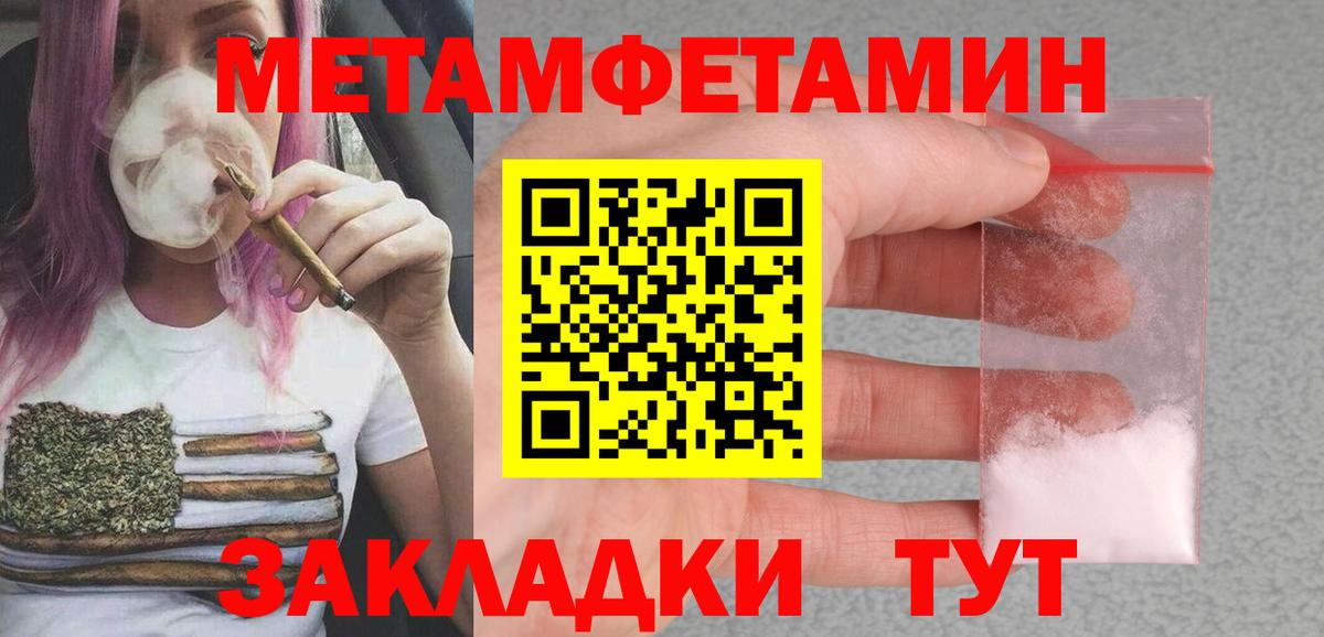 Amphetamine 98%  АМФЕТАМИН  Амфетамин  Вход с VPN  Зеленодольск 