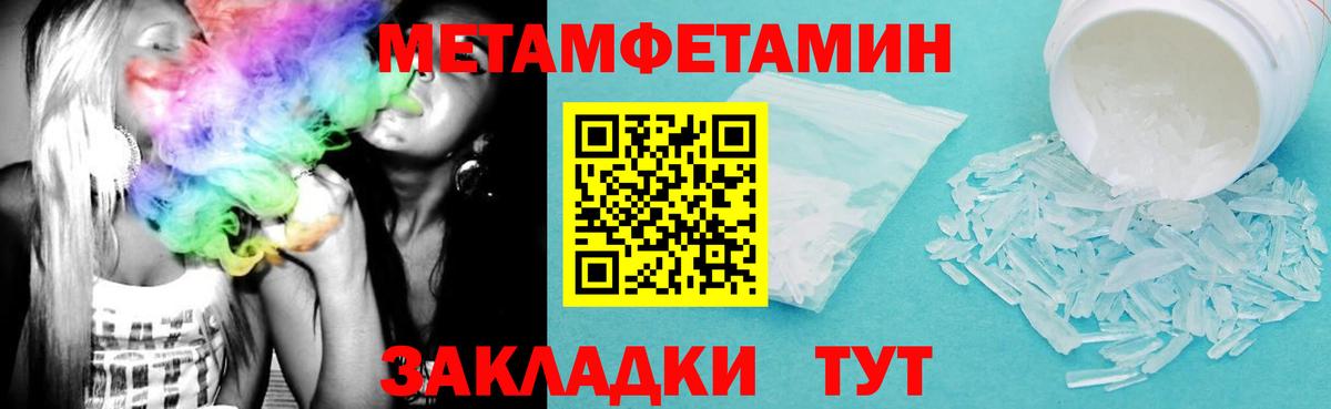 АМФ Розовый Зеленодольск