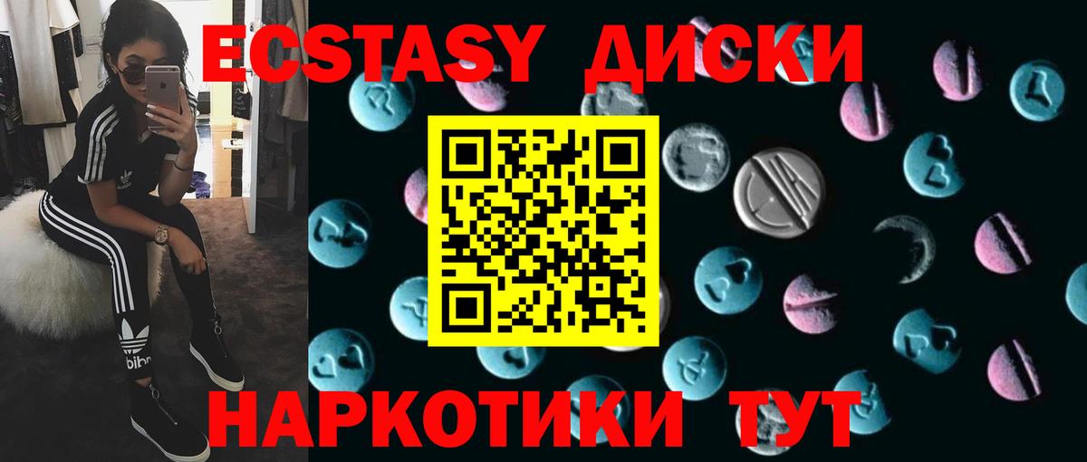 Зеленодольск  Экстази Punisher  ЭКСТАЗИ TESLA  Вход с VPN 