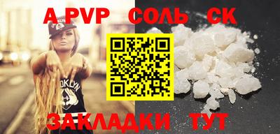 индика Гай