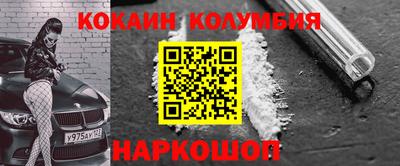 индика Гай