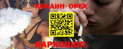 индика Гай