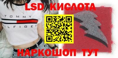 экстази Краснокаменск