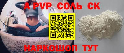 индика Гай