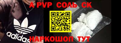 метадон Гатчина