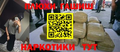 ПСИЛОЦИБИНОВЫЕ ГРИБЫ Гагарин