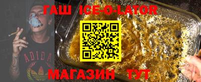 индика Гай