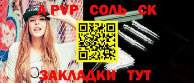метадон Гатчина