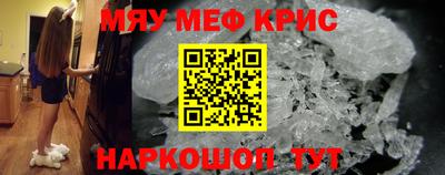 ПСИЛОЦИБИНОВЫЕ ГРИБЫ Краснодар