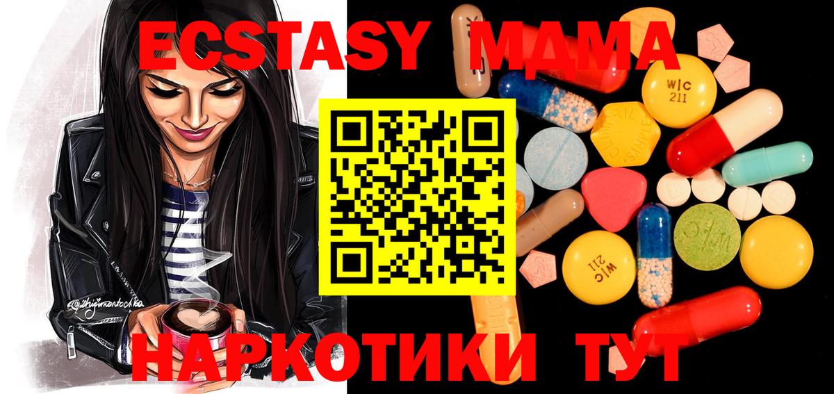Конопля  КОКАИН  Амфетамин   Меф МЯУ МЯУ кристаллы  ГАШИШ  ГАШ  НБОМе  Зеленодольск  Вход с VPN  Магазин наркотиков 