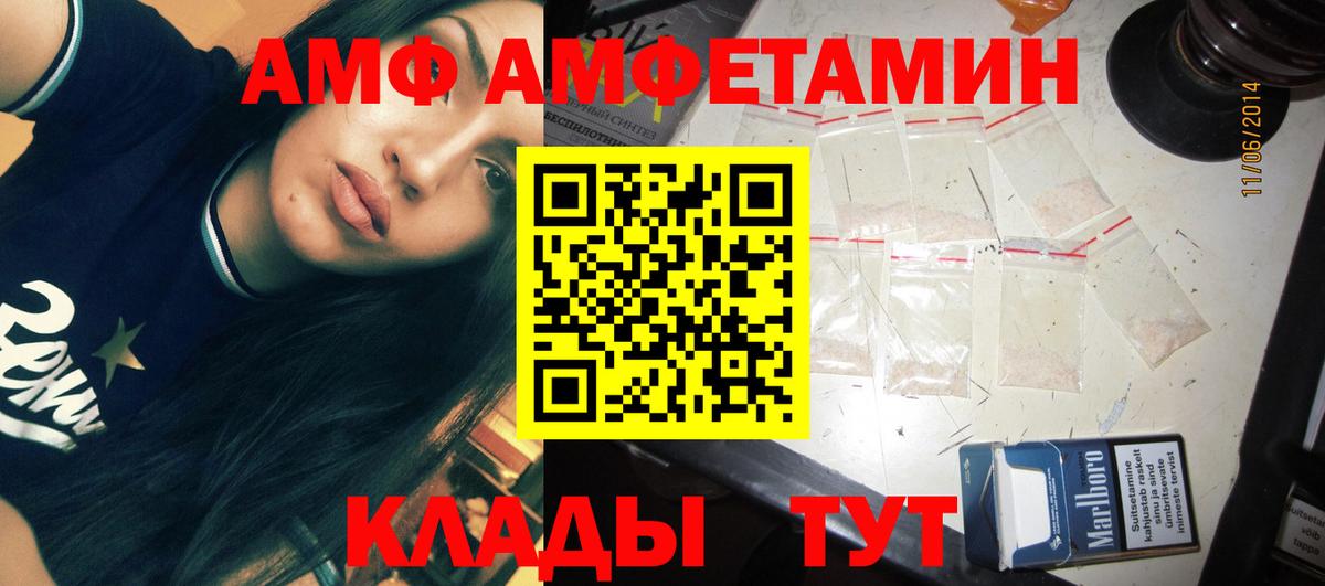 Зеленодольск  МЕТАМФЕТАМИН кристалл  Вход с VPN 