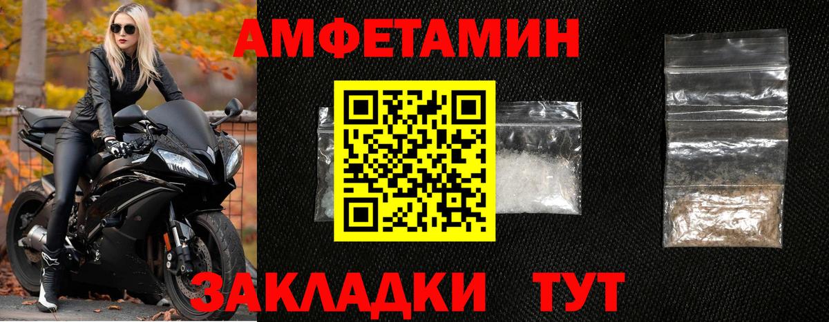 Метамфетамин Methamphetamine Зеленодольск